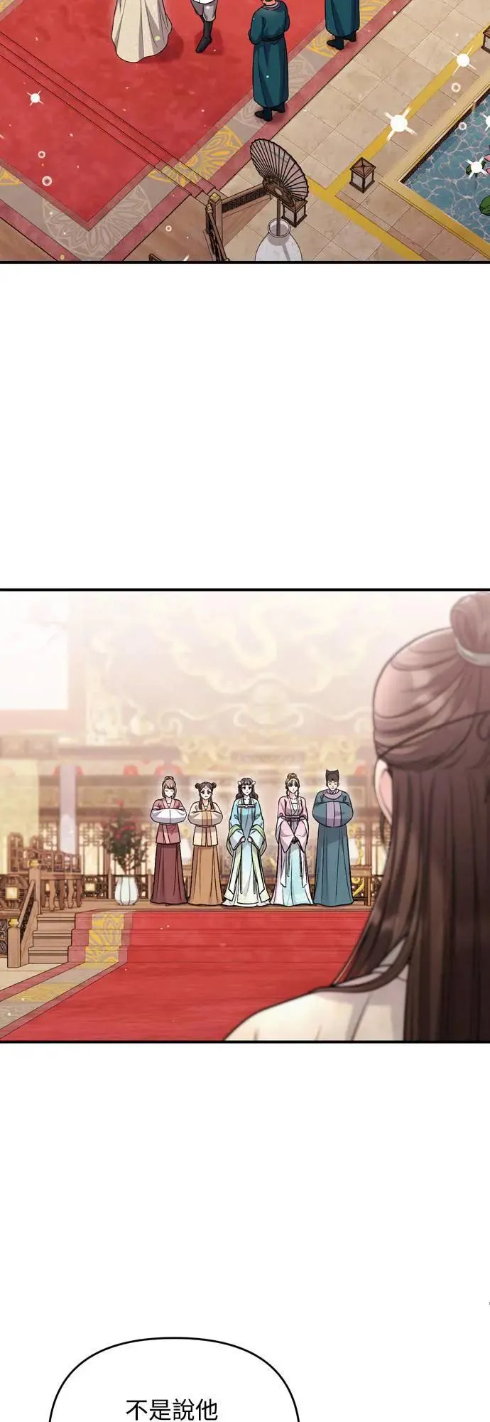 第59话 愤怒的年糕仔13