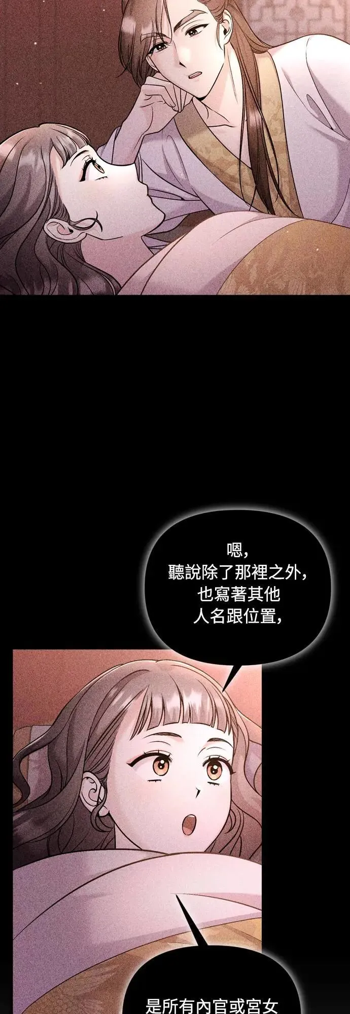 第65话 在你待过的地方留下的东西 (第一季最终话)57