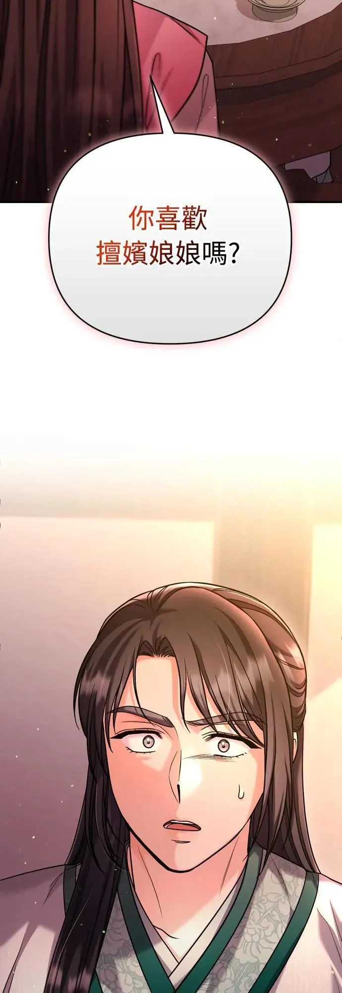 第59话 愤怒的年糕仔66