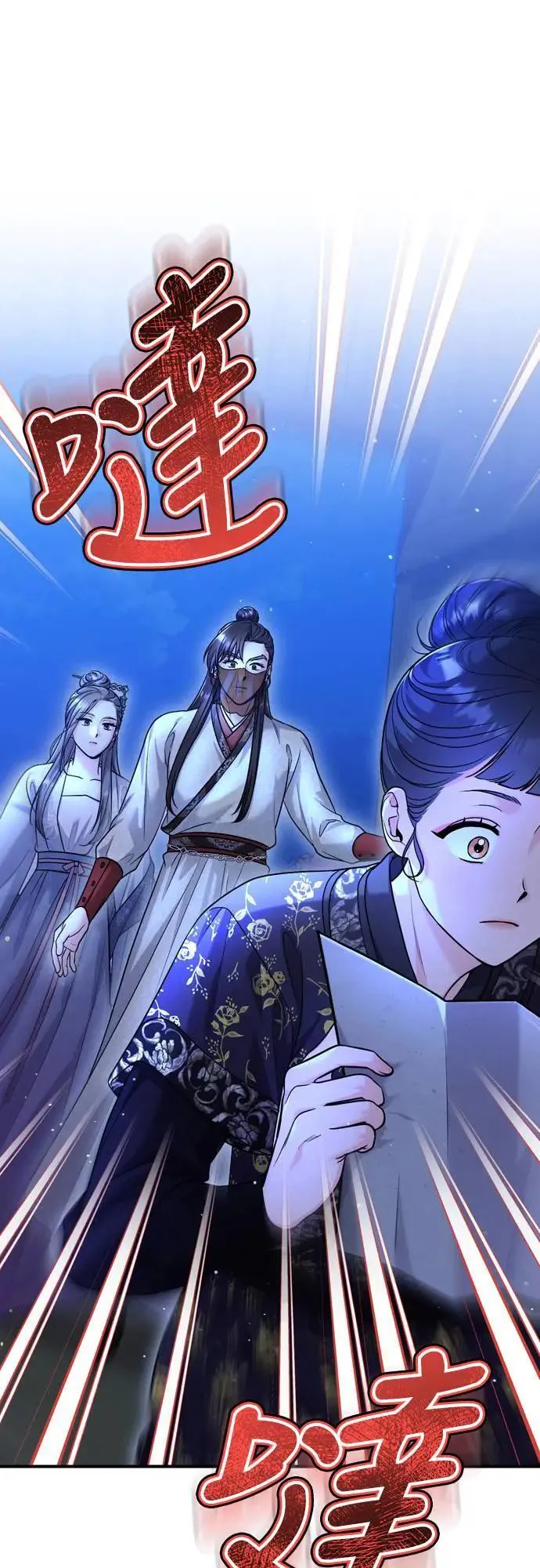 第63话 觊觎那个东西的人，是你吗？25