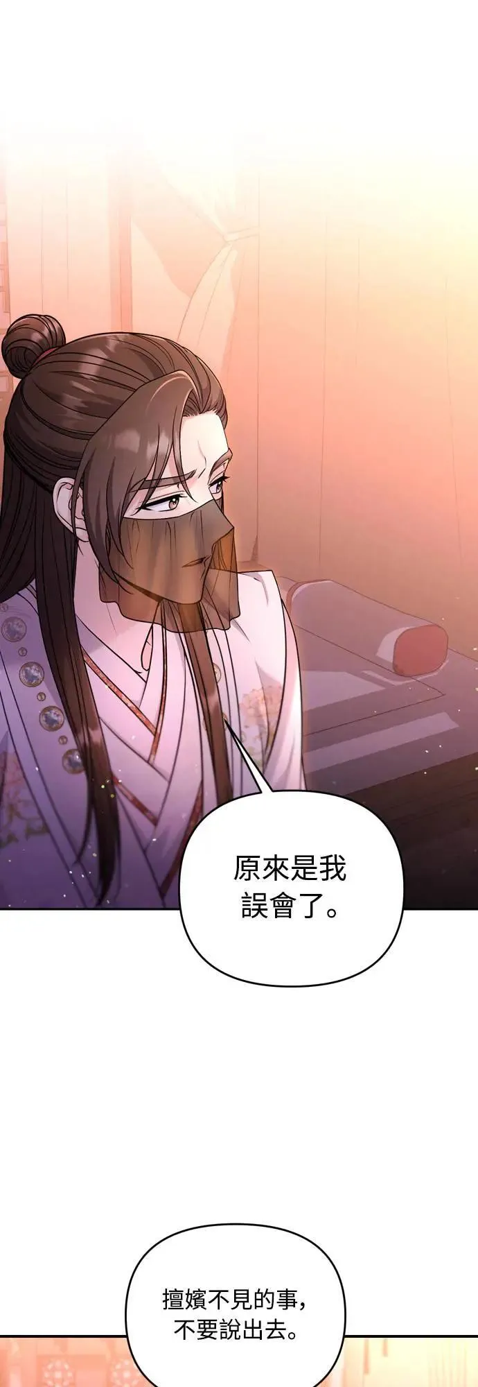 第65话 在你待过的地方留下的东西 (第一季最终话)59