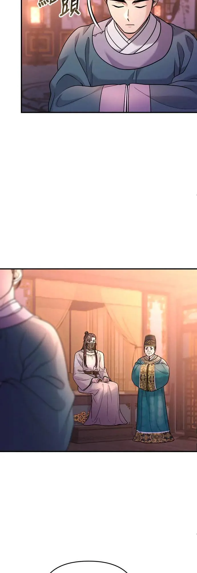 第61话 请别说后面的话!12