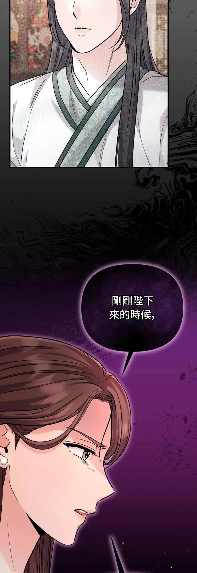 第59话 愤怒的年糕仔62