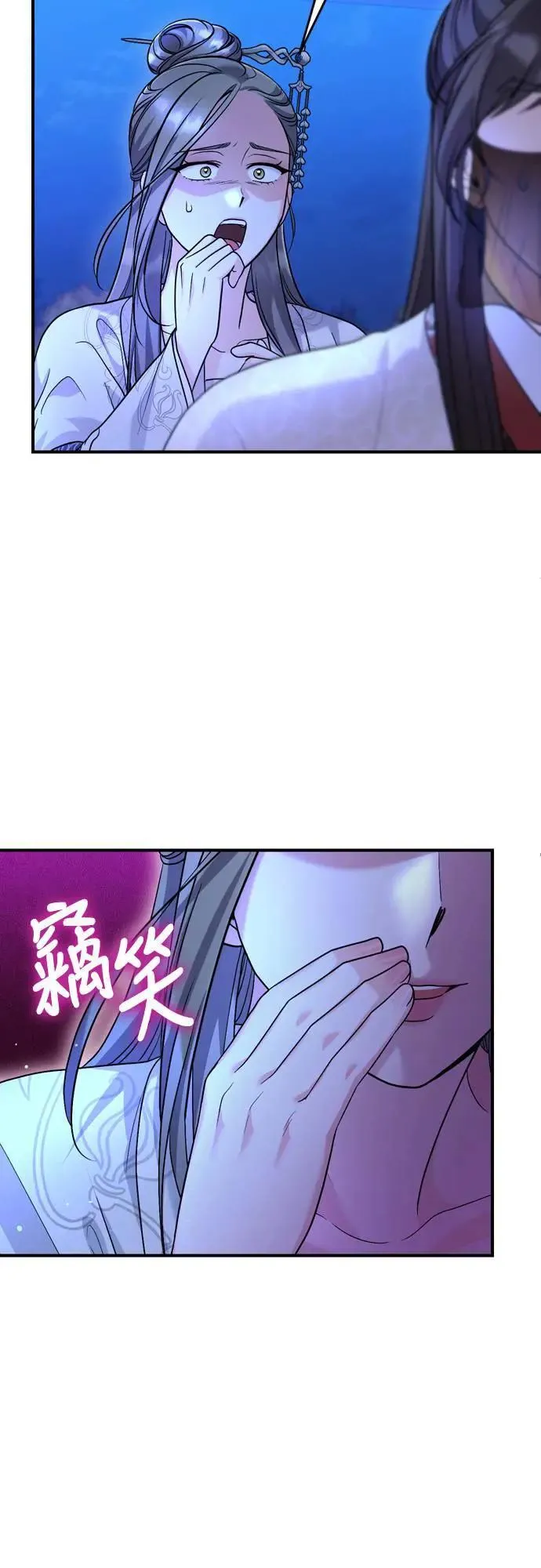 第63话 觊觎那个东西的人，是你吗？28