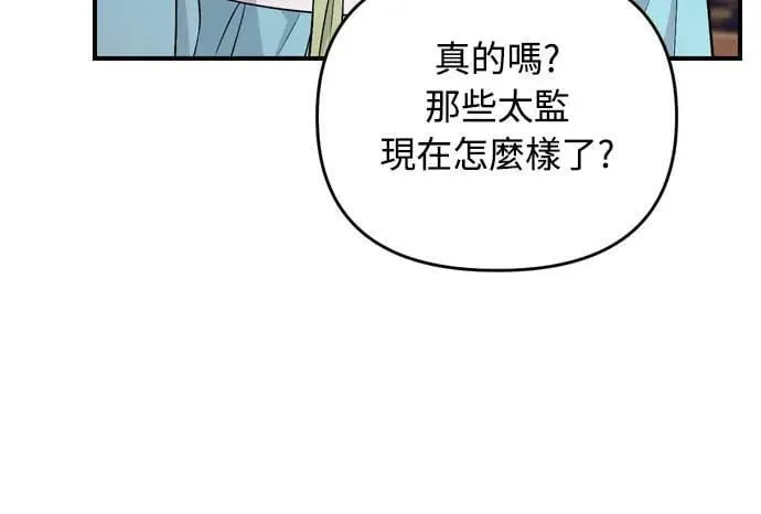第59话 愤怒的年糕仔17