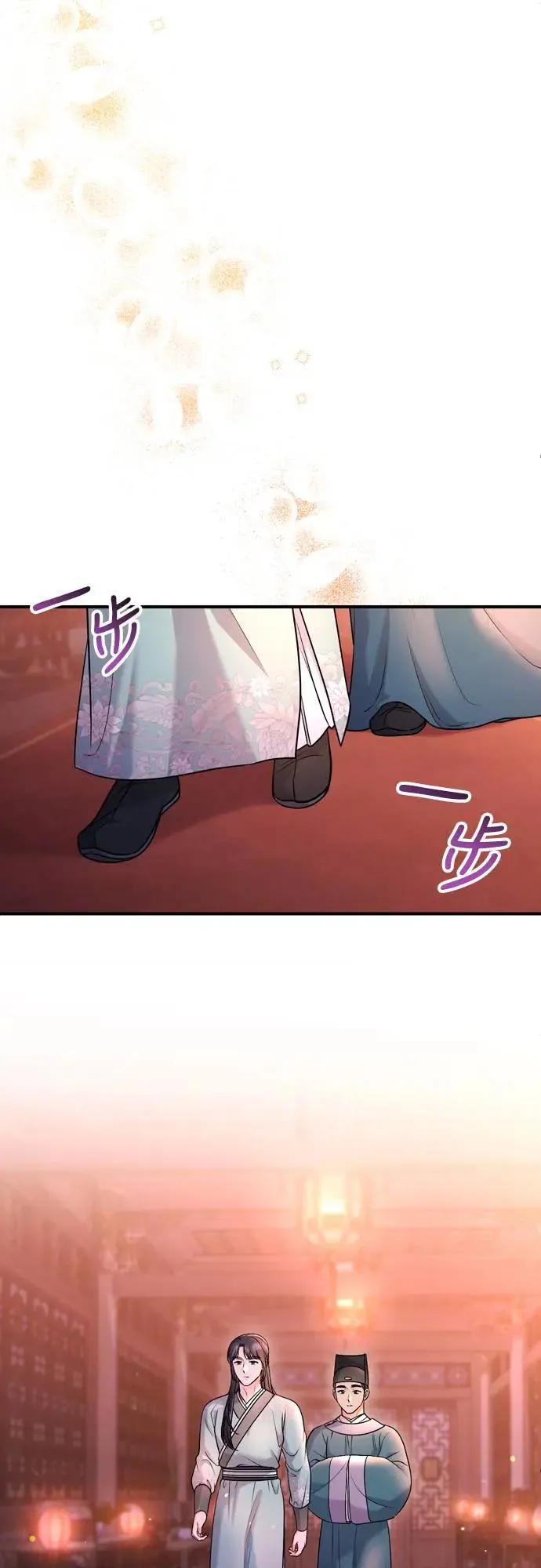 第58话 真的，是你吗…36