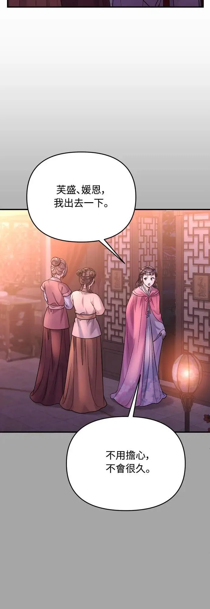 第65话 在你待过的地方留下的东西 (第一季最终话)49