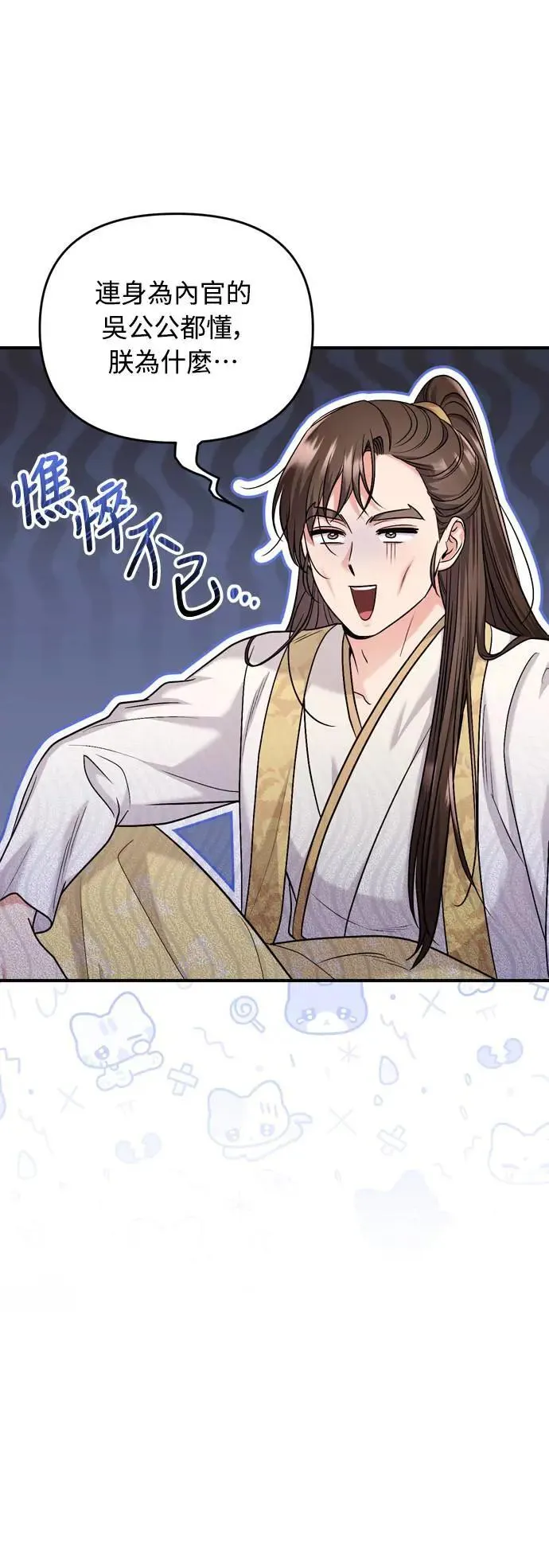 第62话 啪哒啪哒啪哒55