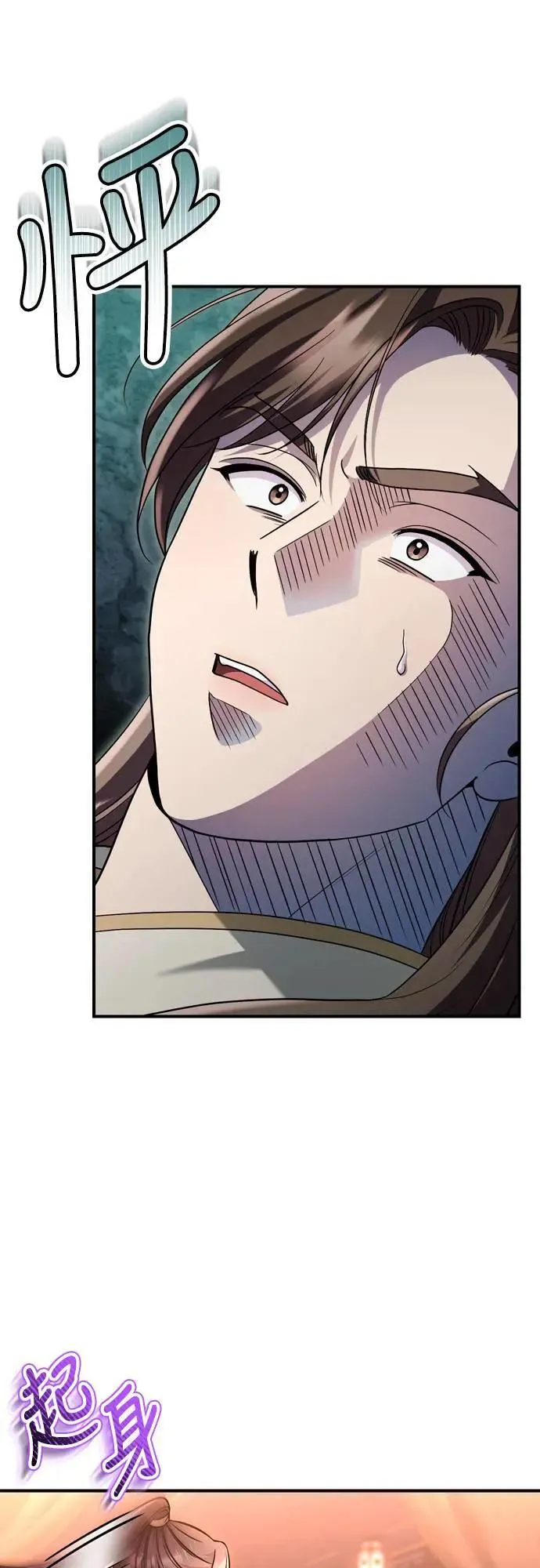 第62话 啪哒啪哒啪哒50