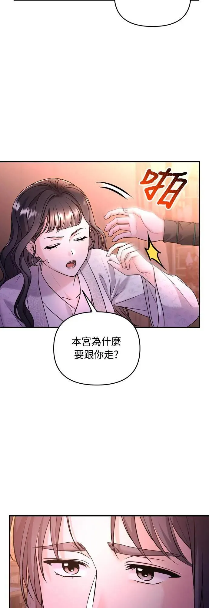 第65话 在你待过的地方留下的东西 (第一季最终话)8