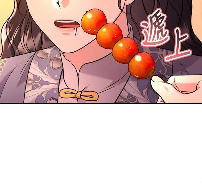 第58话 真的，是你吗…31