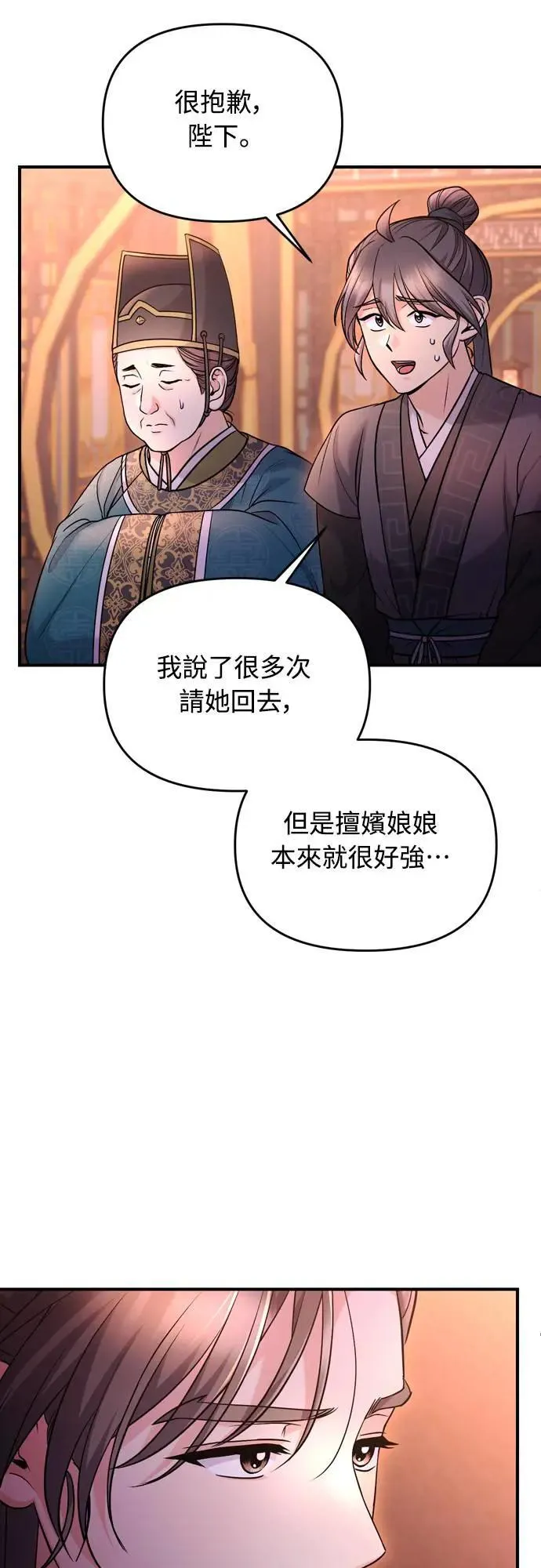 第64话 我从未自杀过39