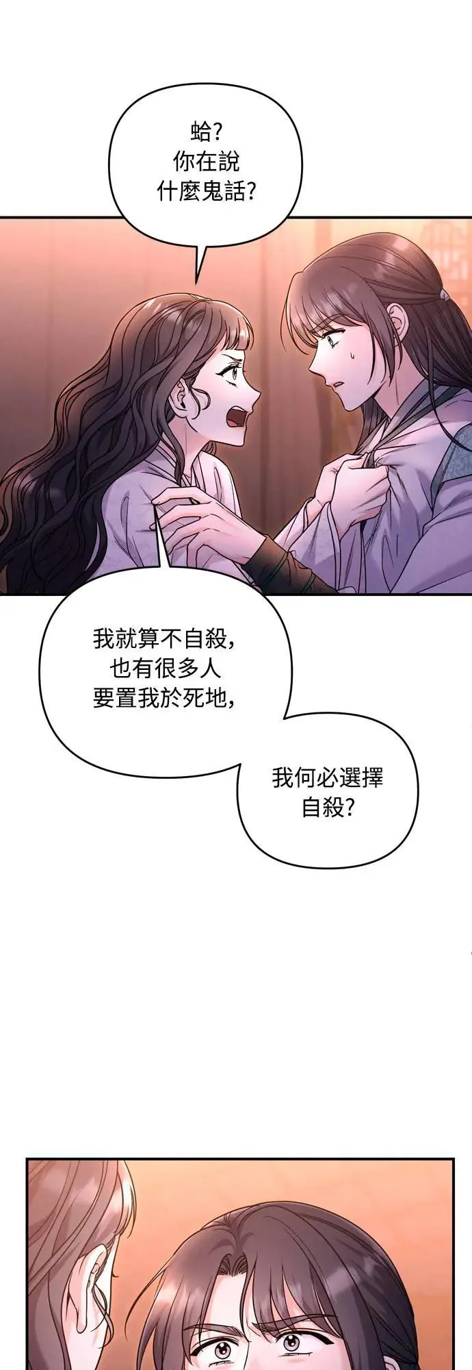 第65话 在你待过的地方留下的东西 (第一季最终话)24