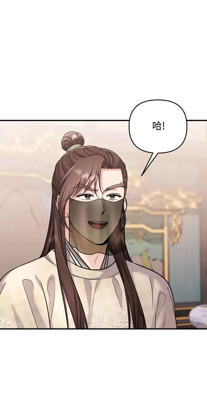 第59话 愤怒的年糕仔35