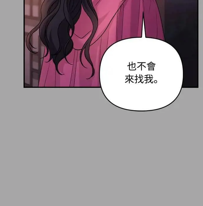 第65话 在你待过的地方留下的东西 (第一季最终话)51