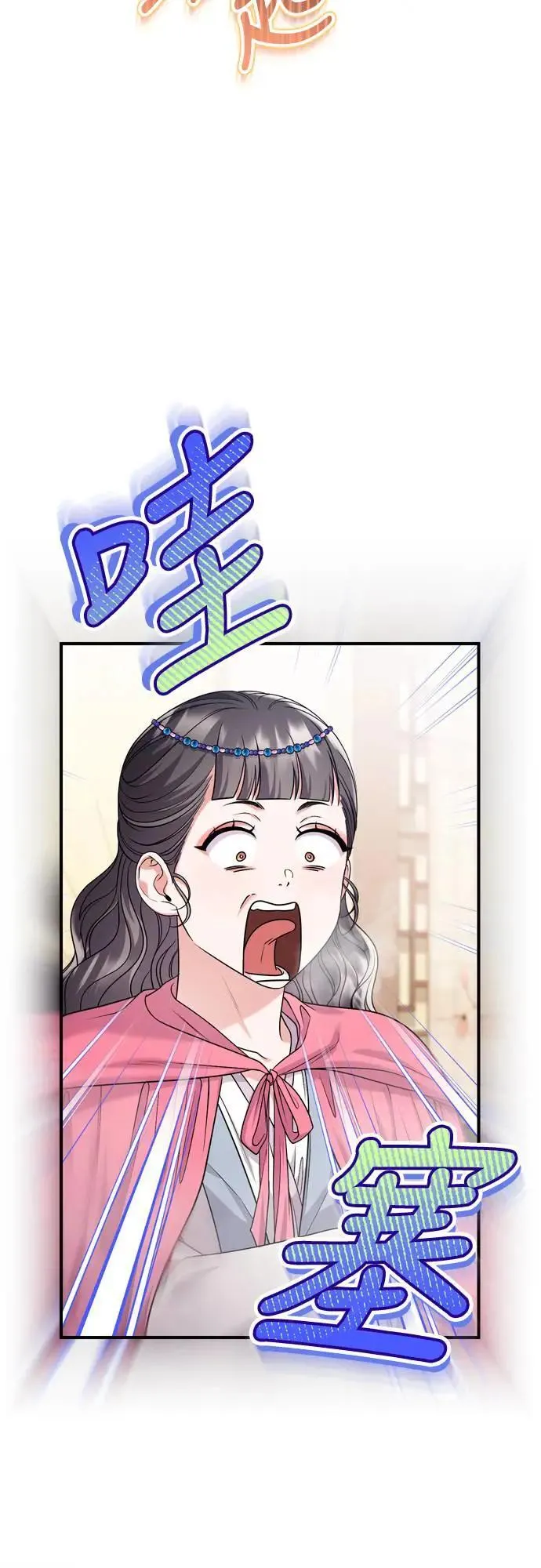 第62话 啪哒啪哒啪哒16