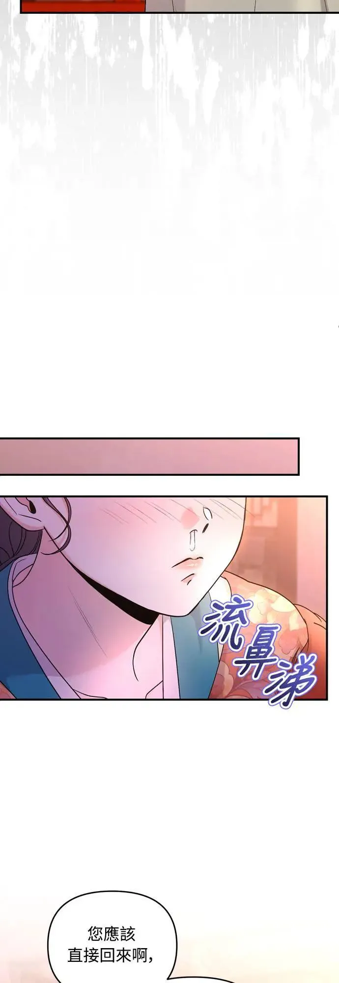 第64话 我从未自杀过28