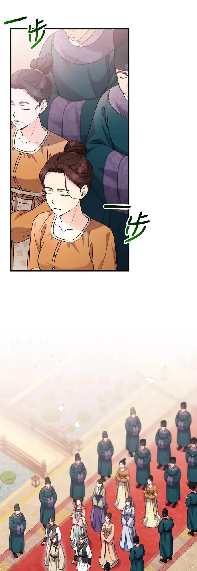 第59话 愤怒的年糕仔12