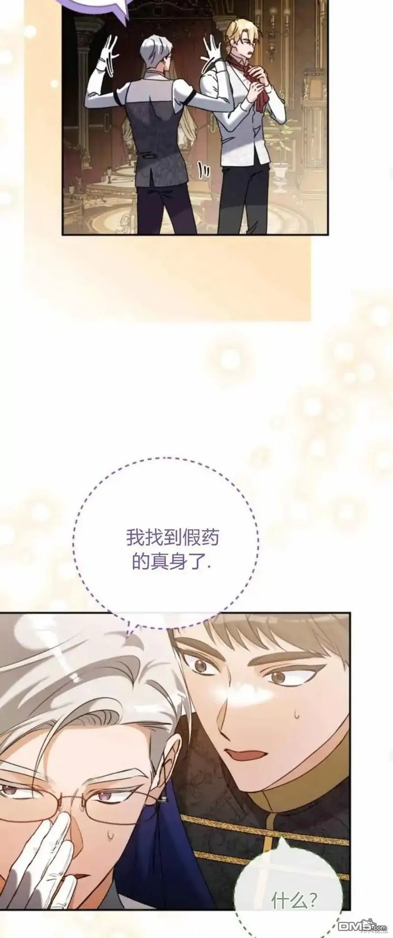 第41话26
