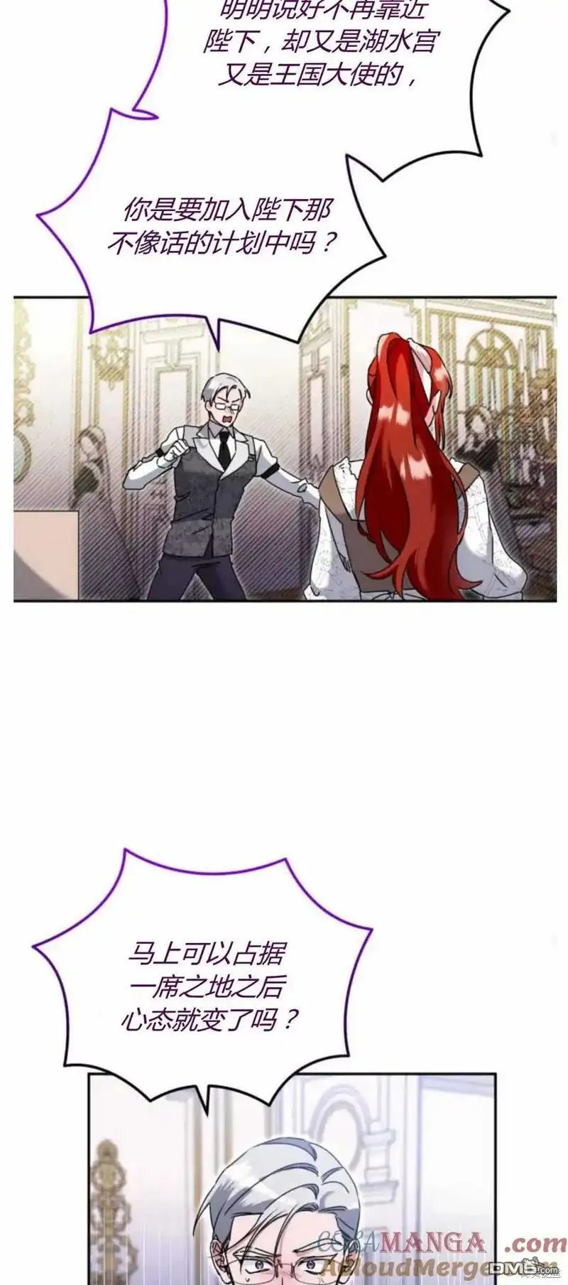 第39话33