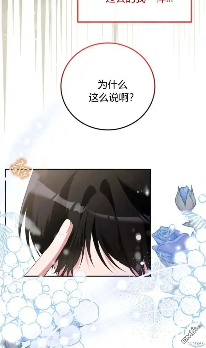 第45话21