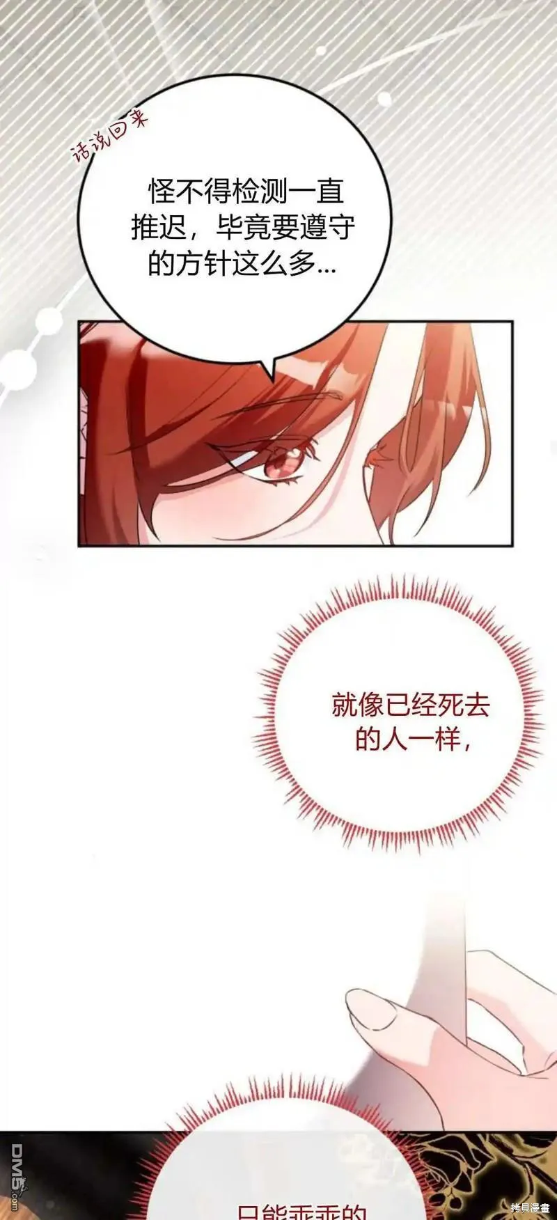 第43话34