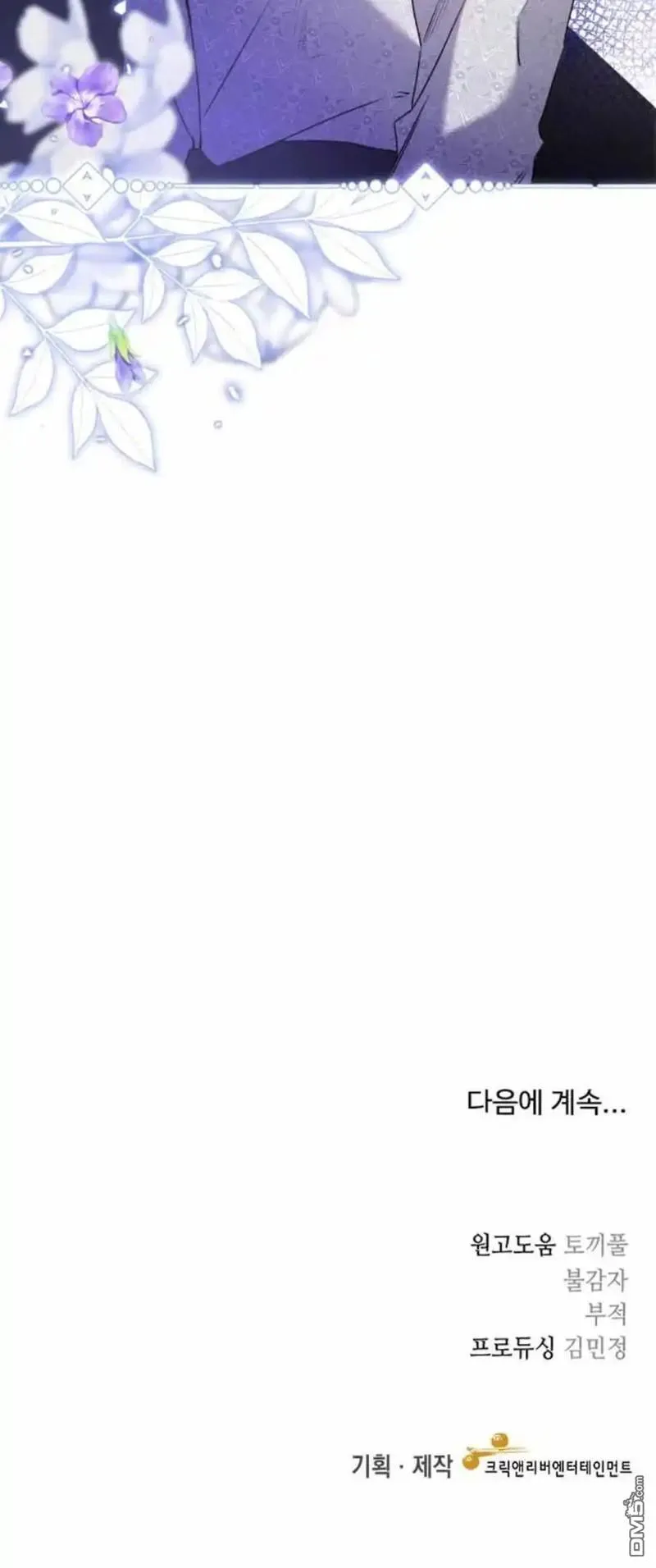 第40话61