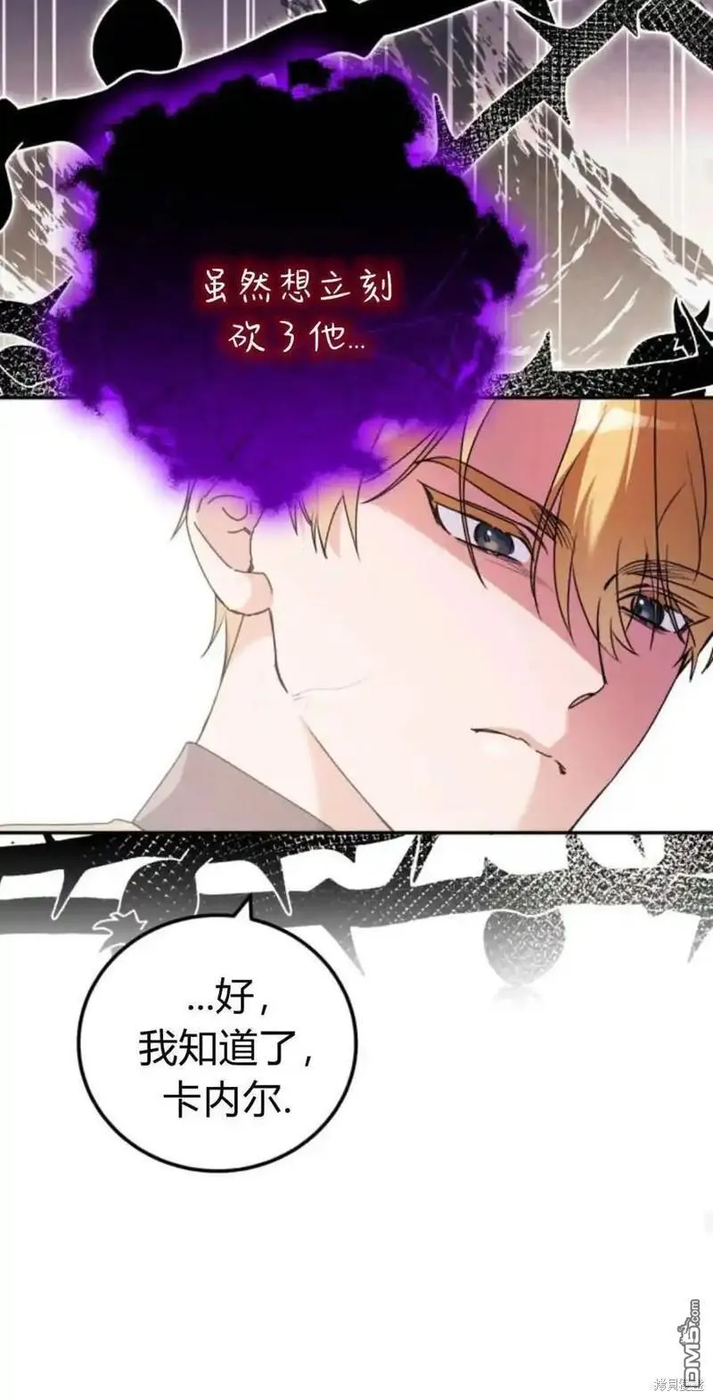 第36话16