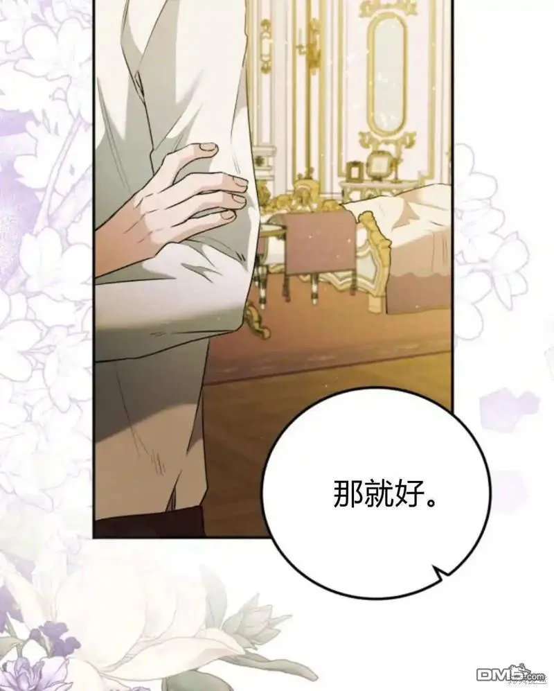第47话5