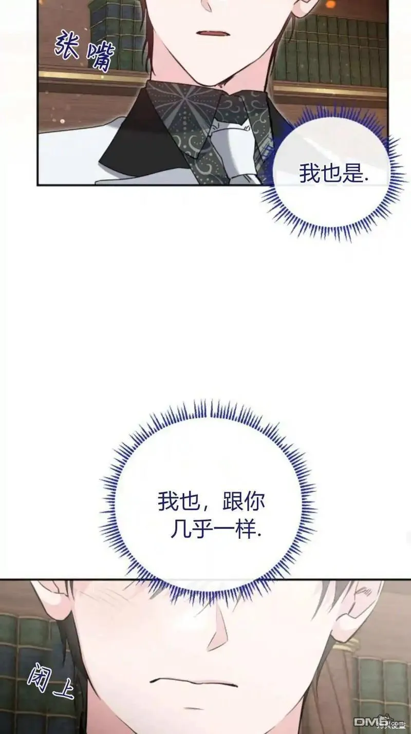 第44话38