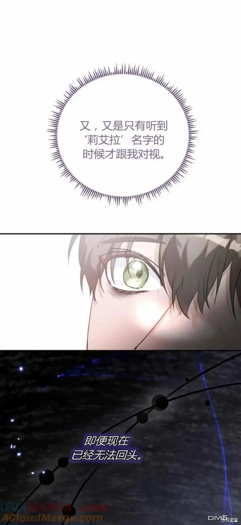 第40话30