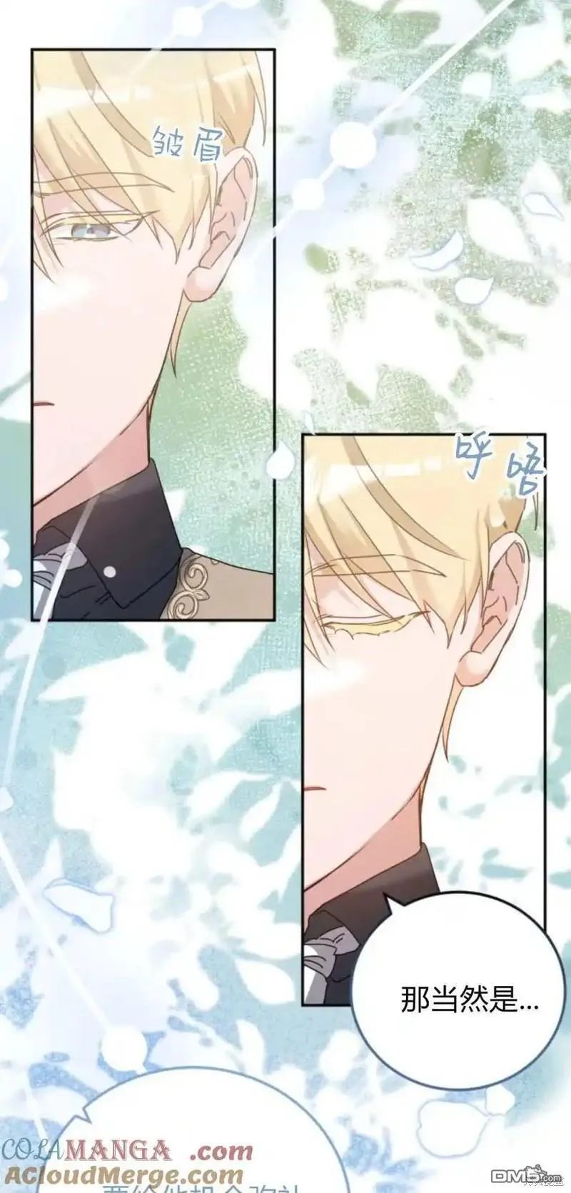 第36话36