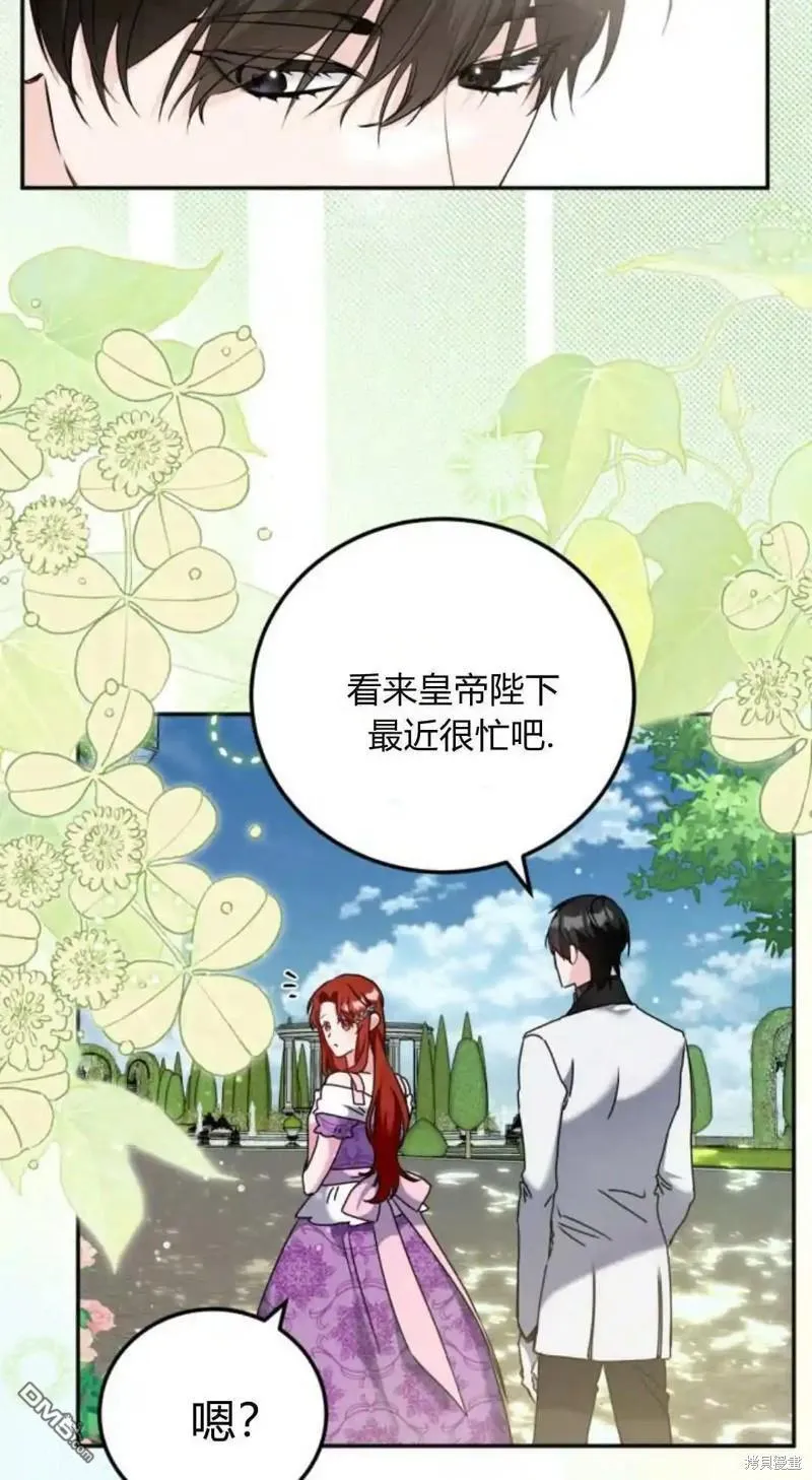 第43话72