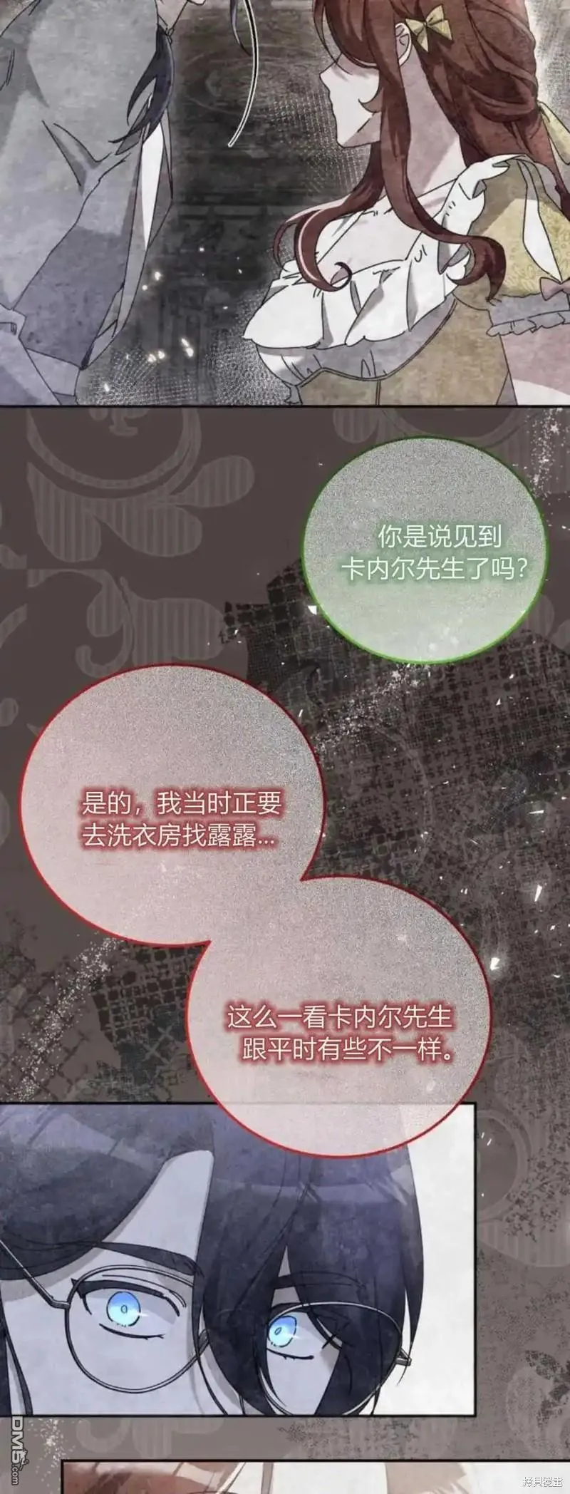 第35话28