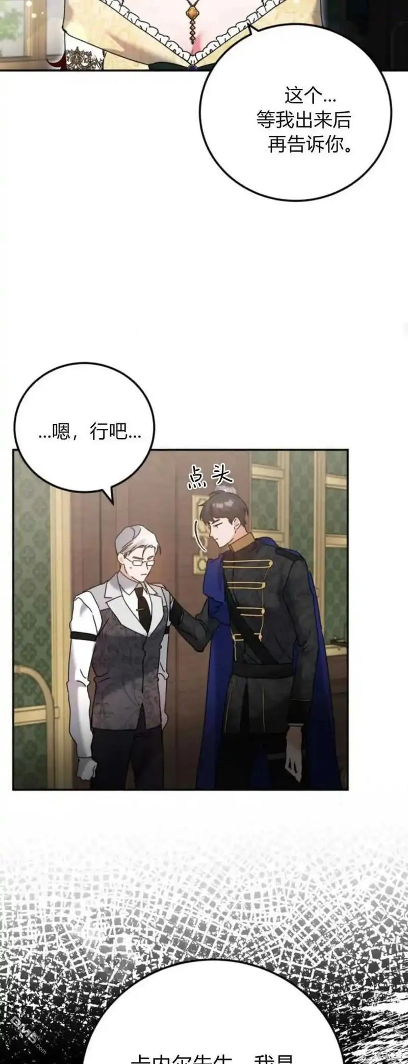 第35话43