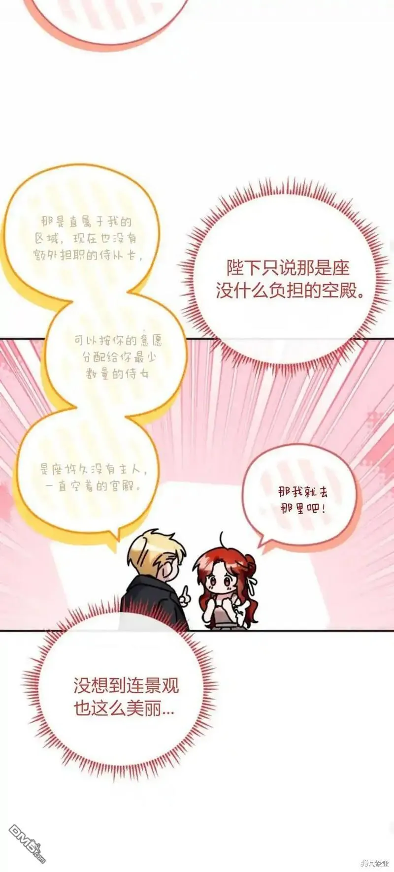 第37话49