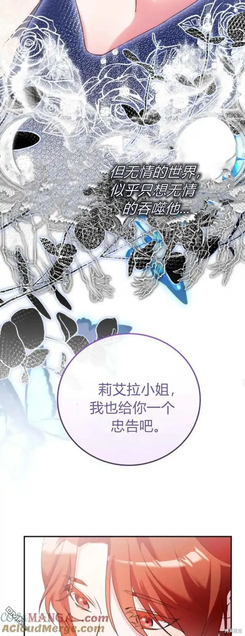 第38话38