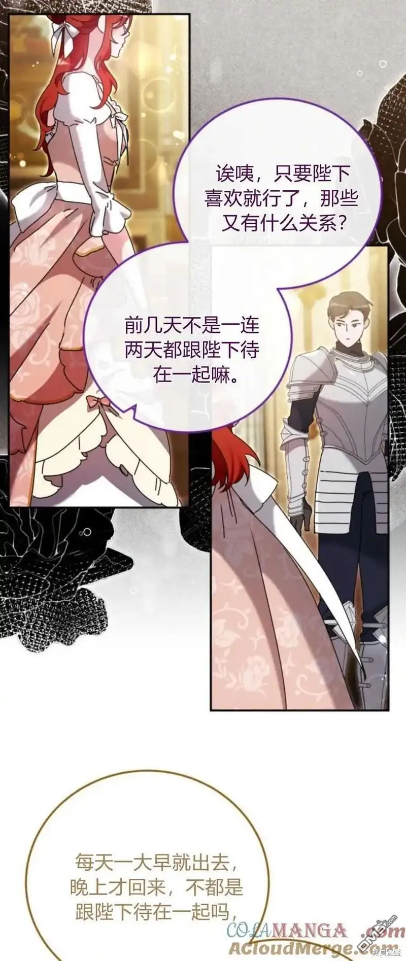 第37话6
