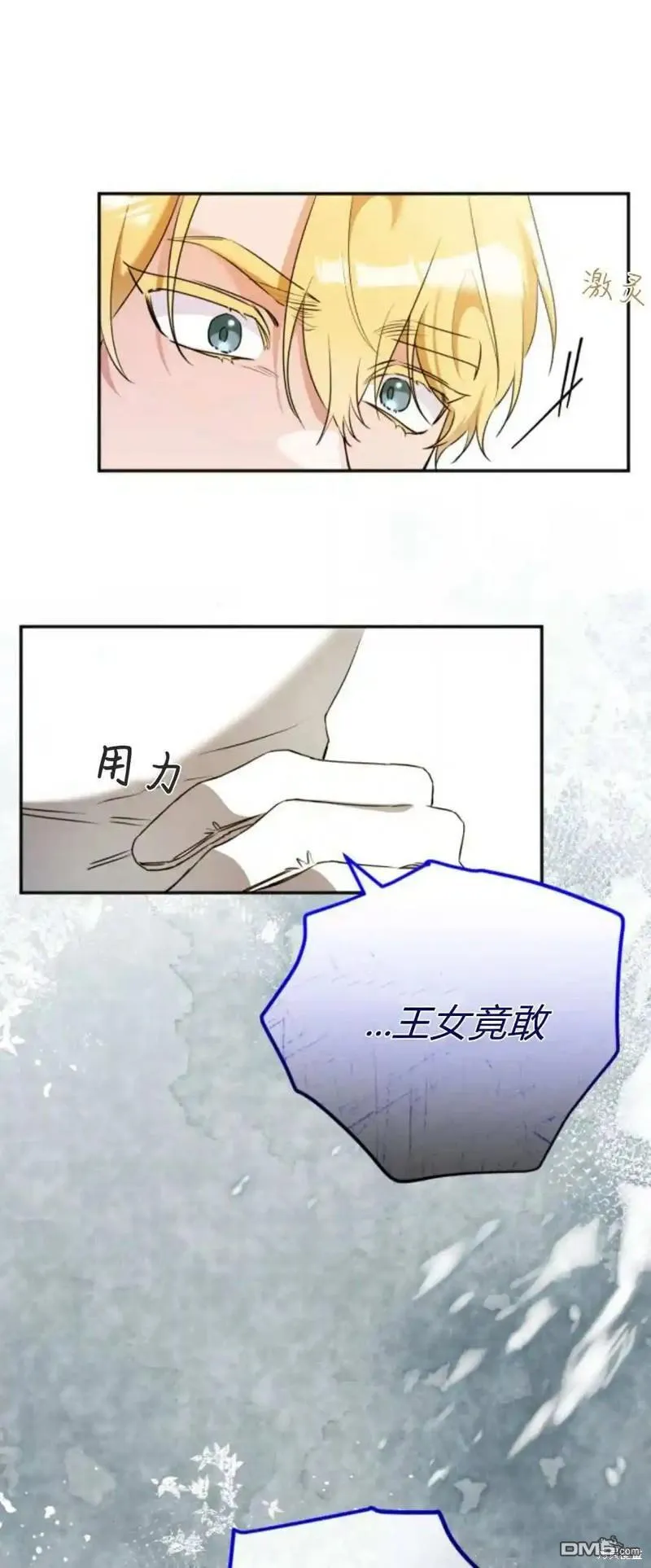 第42话75