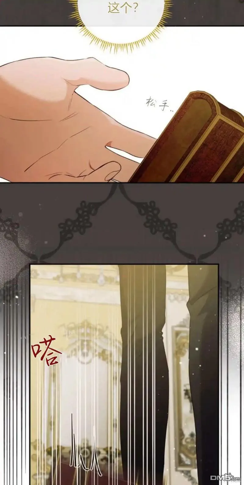 第47话16