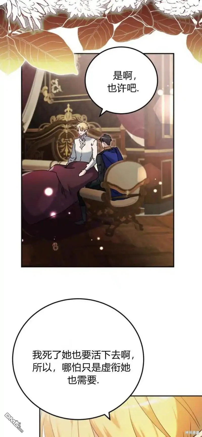 第38话4