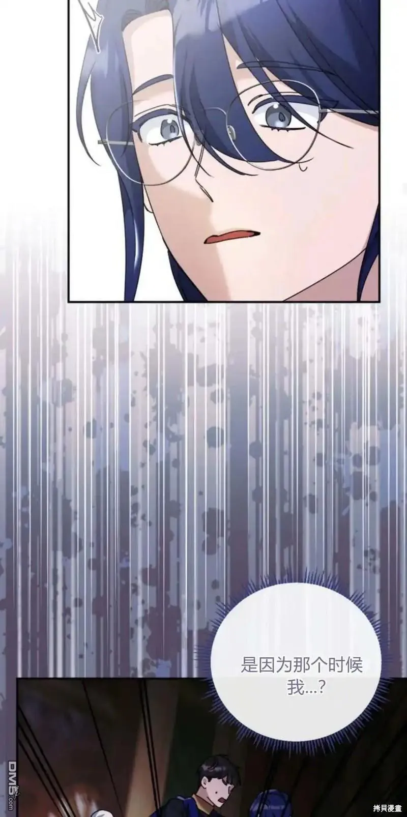 第36话52