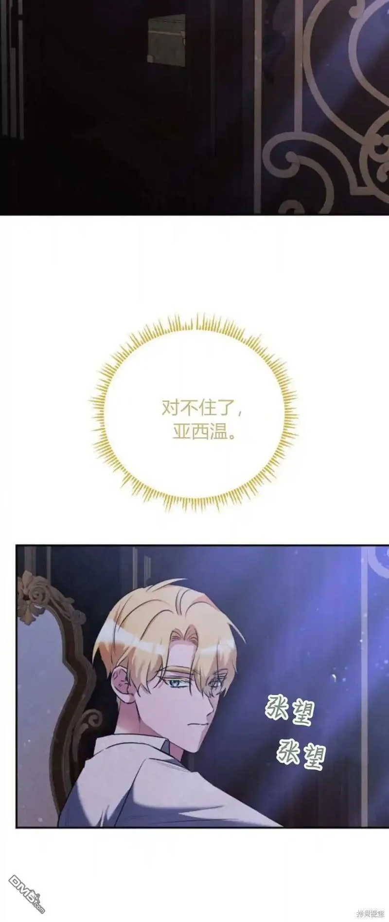 第44话71