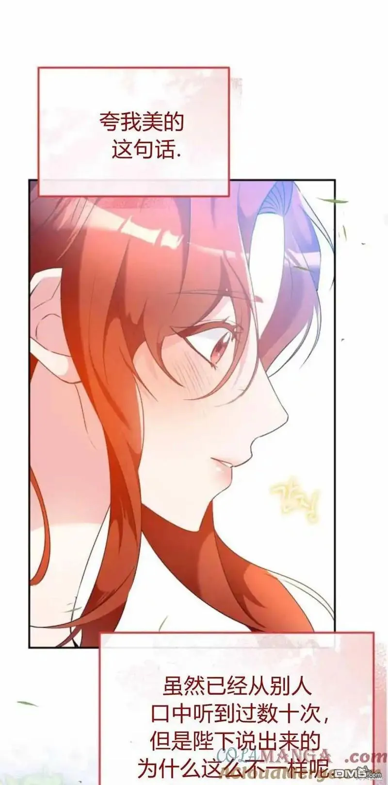 第41话37