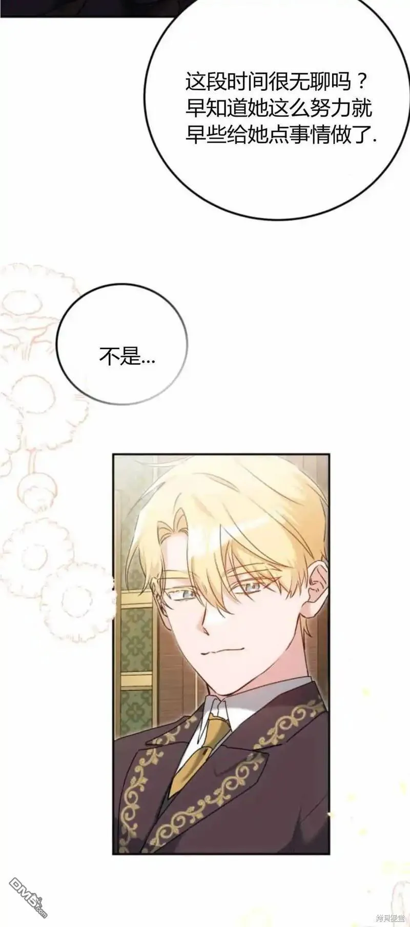 第39话50