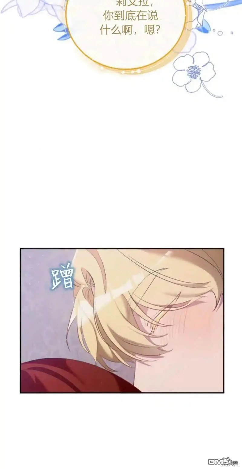 第46话9