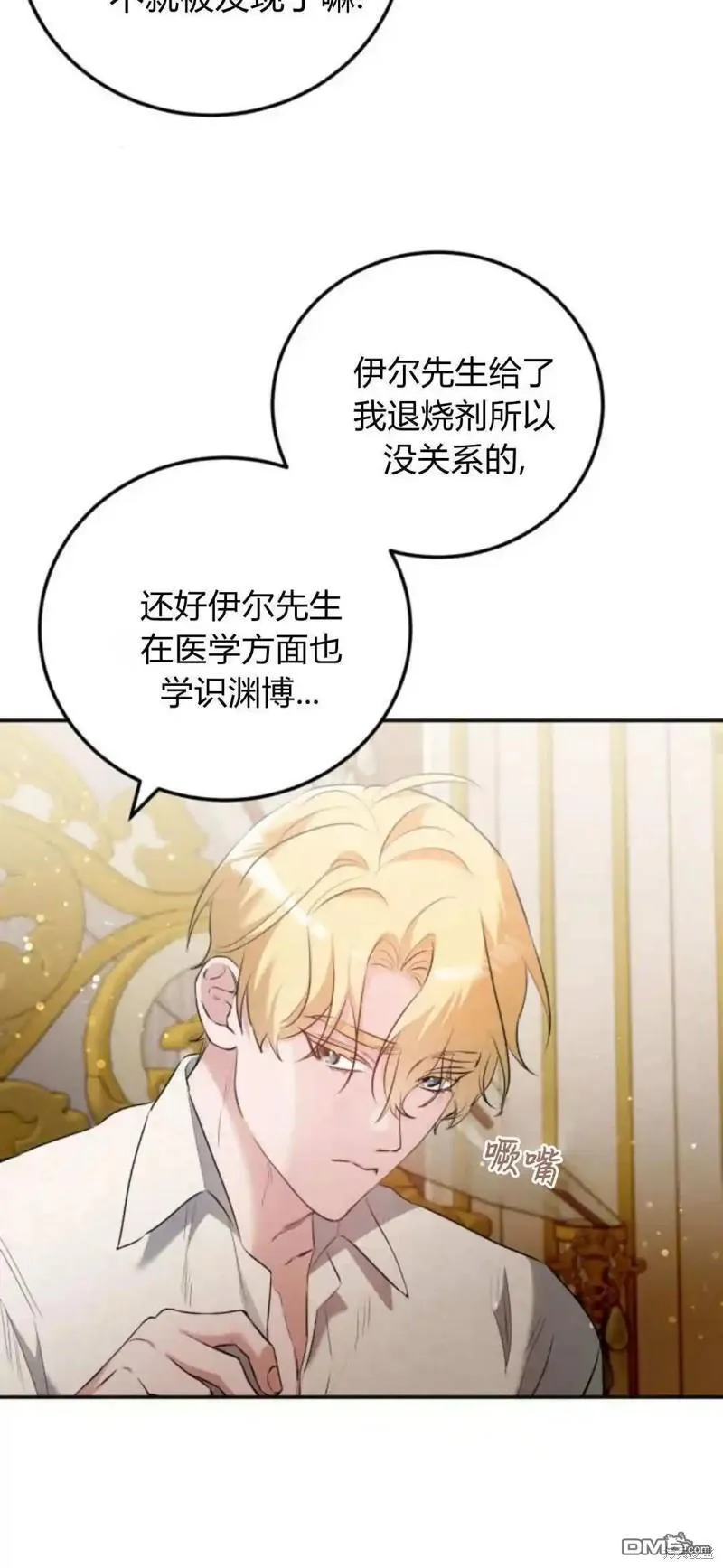 第45话61