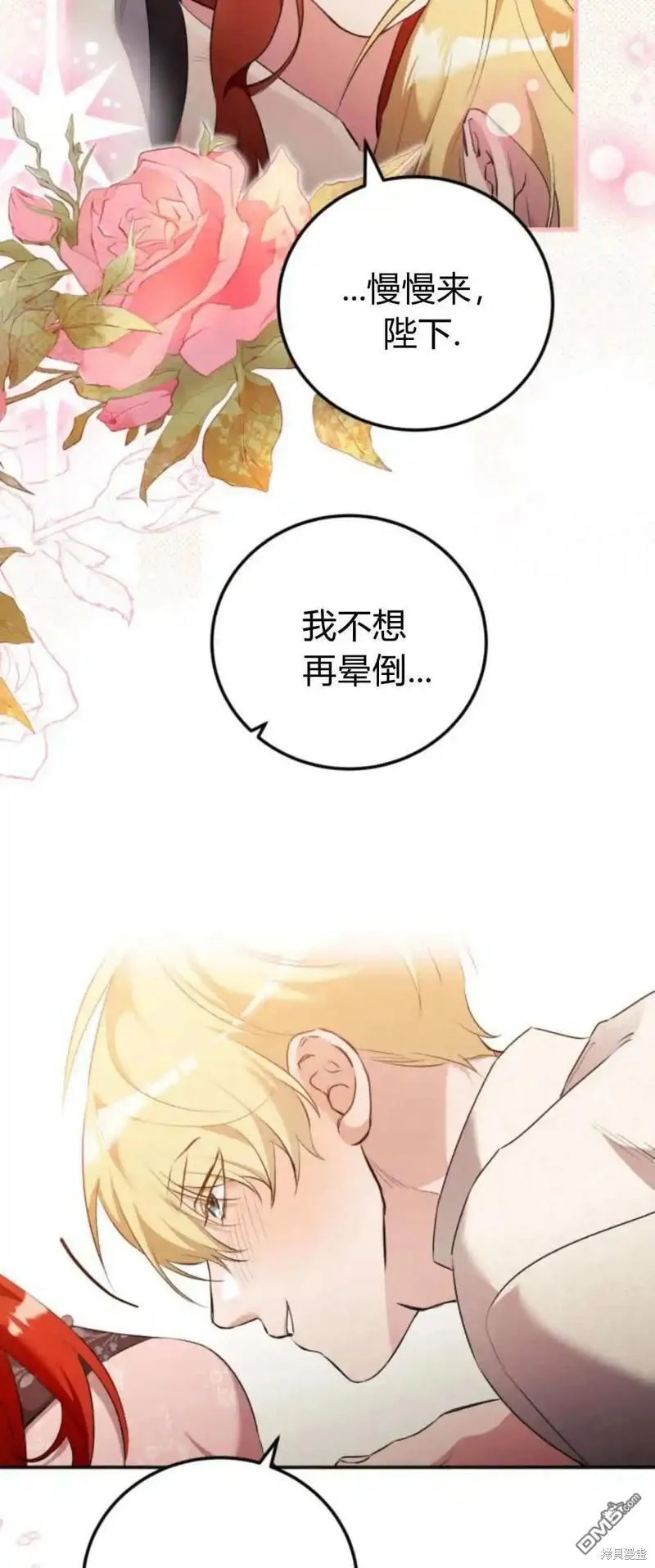 第45话69