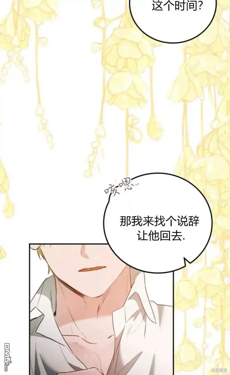 第46话86