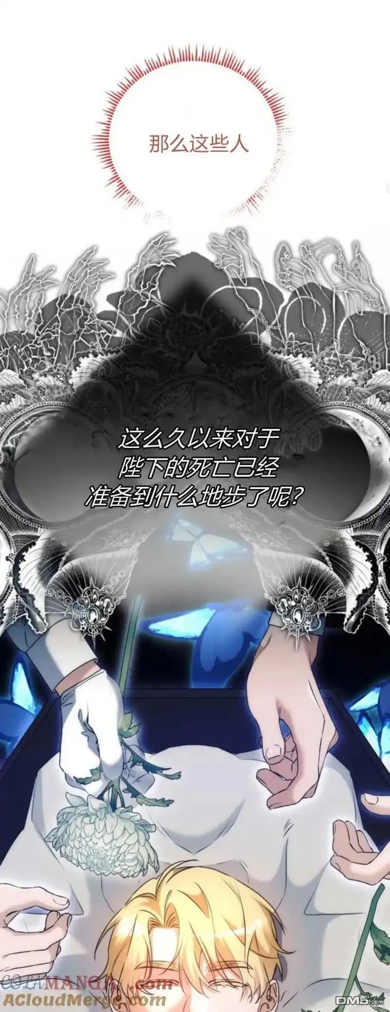 第38话35